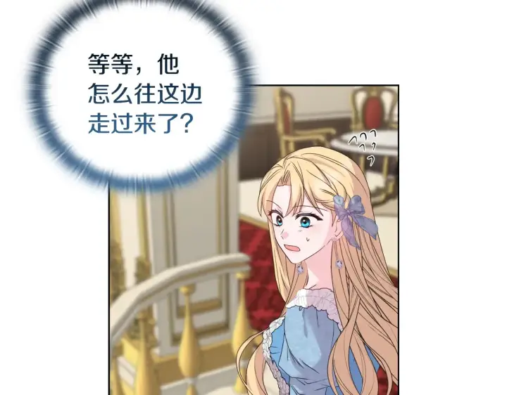 《安洁莉卡：不一样的夫人》第35话 求婚图136