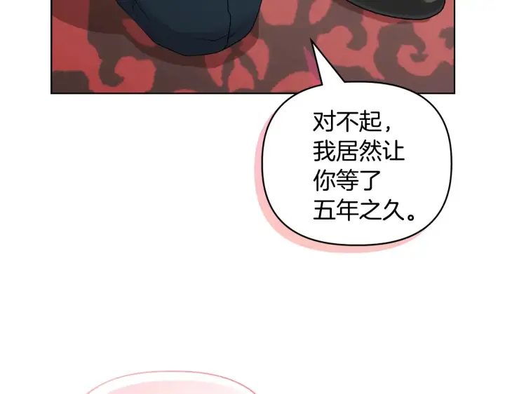 《安洁莉卡：不一样的夫人》第35话 求婚图158