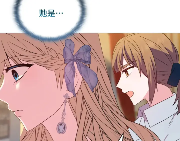 《安洁莉卡：不一样的夫人》第35话 求婚图19