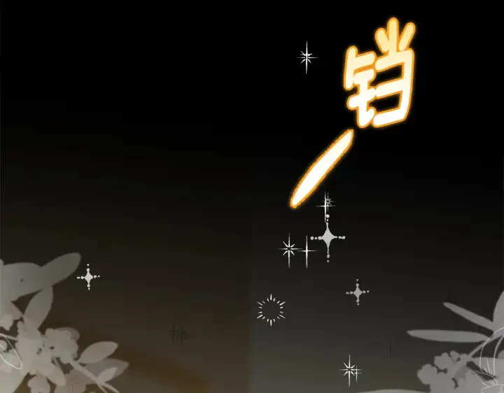 《安洁莉卡：不一样的夫人》第35话 求婚图2