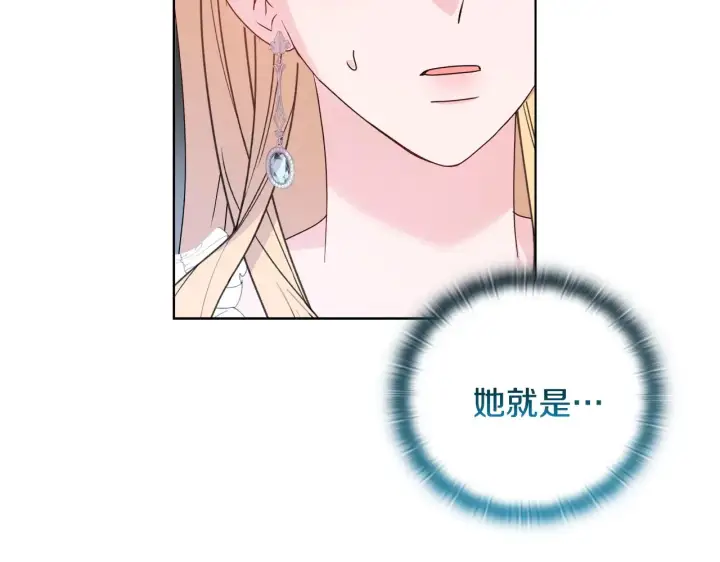 《安洁莉卡：不一样的夫人》第35话 求婚图33