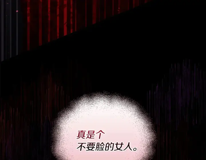 《安洁莉卡：不一样的夫人》第35话 求婚图52