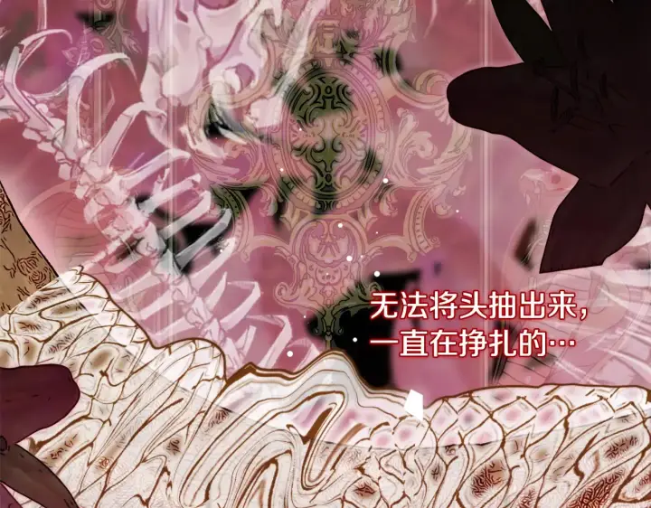 《安洁莉卡：不一样的夫人》第35话 求婚图59