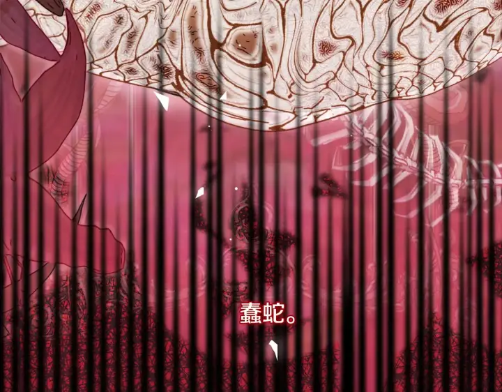 《安洁莉卡：不一样的夫人》第35话 求婚图60