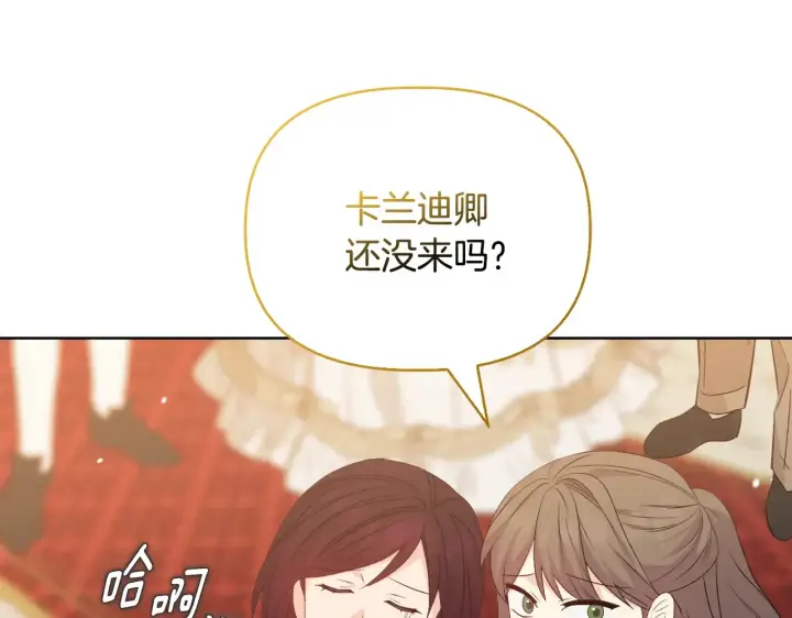 《安洁莉卡：不一样的夫人》第35话 求婚图83