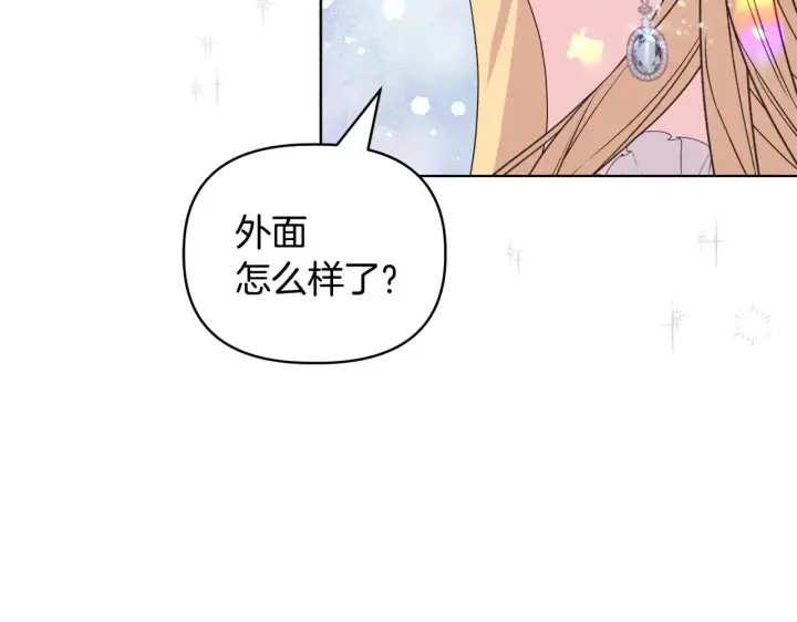 《安洁莉卡：不一样的夫人》第35话 求婚图9