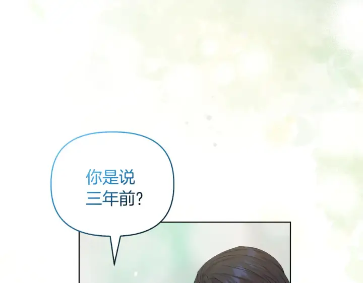 《安洁莉卡：不一样的夫人》第36话 他的真心图153
