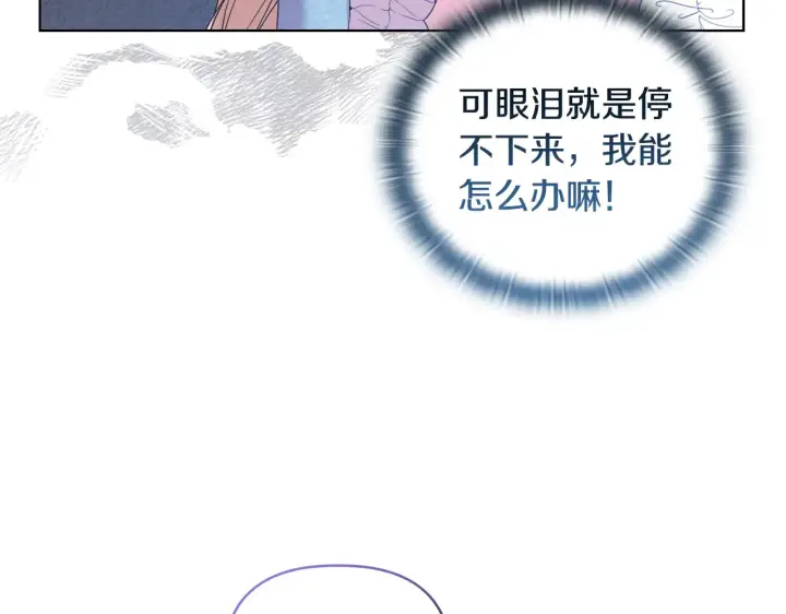 《安洁莉卡：不一样的夫人》第36话 他的真心图55