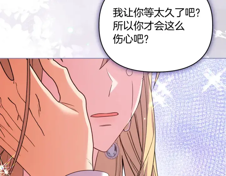 《安洁莉卡：不一样的夫人》第36话 他的真心图58