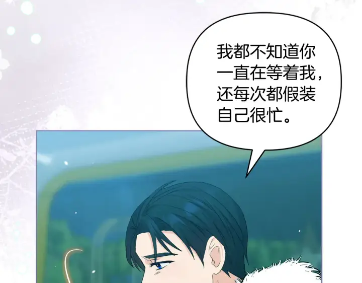 《安洁莉卡：不一样的夫人》第36话 他的真心图60