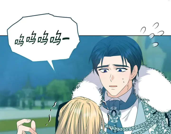 《安洁莉卡：不一样的夫人》第36话 他的真心图68
