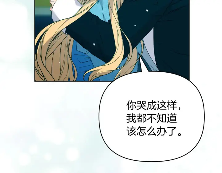 《安洁莉卡：不一样的夫人》第36话 他的真心图71
