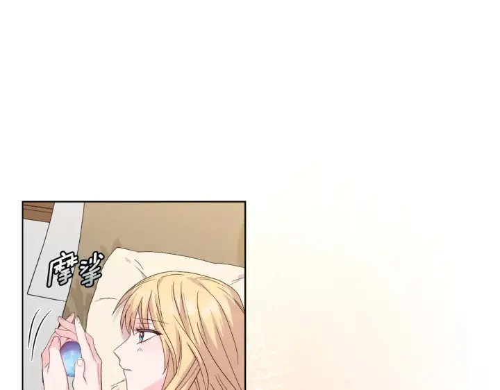 漫画《安洁莉卡：不一样的夫人》第37话 意料之外的旧识第33张图