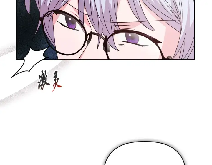漫画《安洁莉卡：不一样的夫人》第37话 意料之外的旧识第82张图