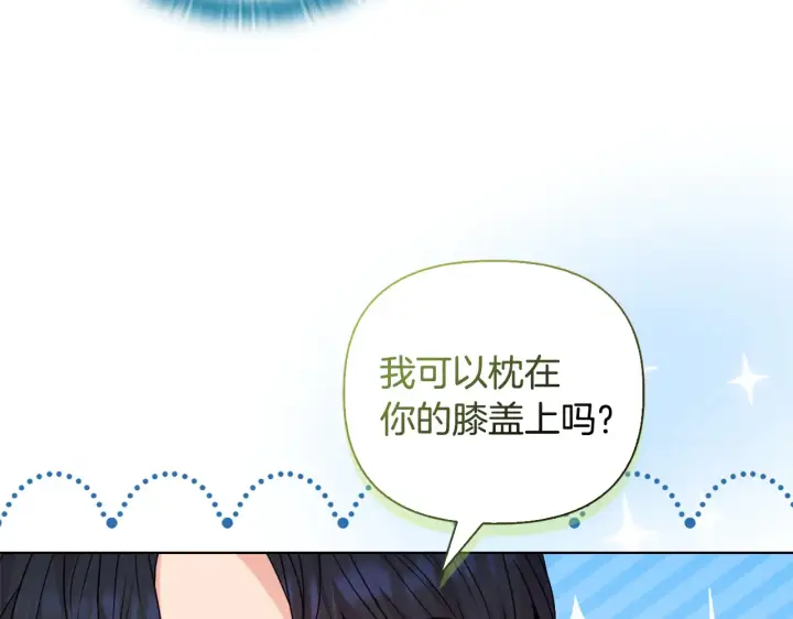 漫画《安洁莉卡：不一样的夫人》第38话 约定打猎第109张图