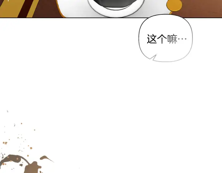 漫画《安洁莉卡：不一样的夫人》第38话 约定打猎第53张图