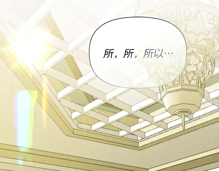 漫画《安洁莉卡：不一样的夫人》第38话 约定打猎第69张图