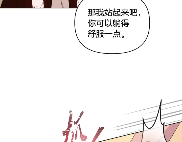 漫画《安洁莉卡：不一样的夫人》第38话 约定打猎第99张图