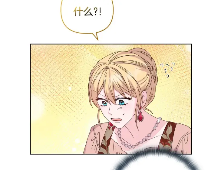 《安洁莉卡：不一样的夫人》第39话 要亲亲才能好图102