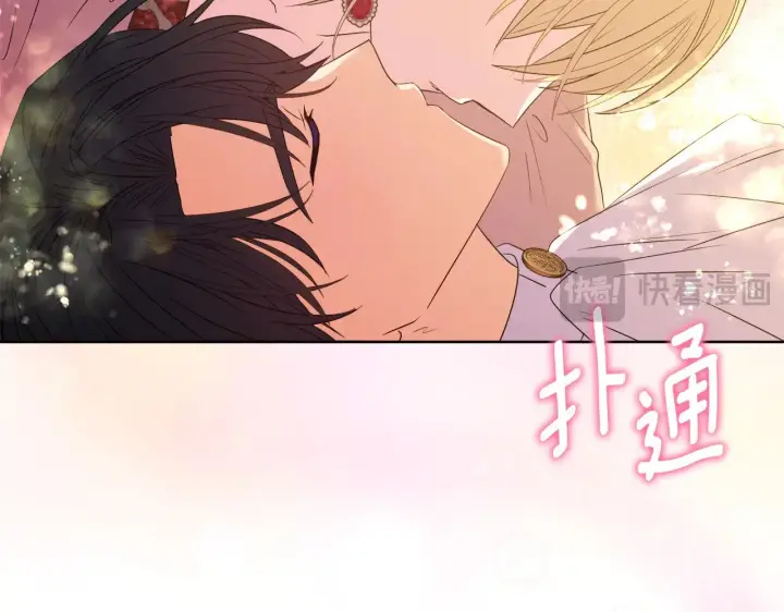 《安洁莉卡：不一样的夫人》第39话 要亲亲才能好图115
