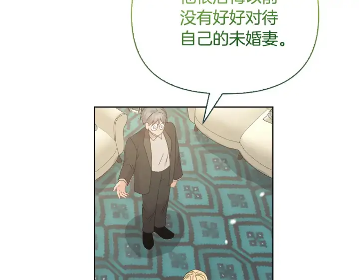《安洁莉卡：不一样的夫人》第39话 要亲亲才能好图14