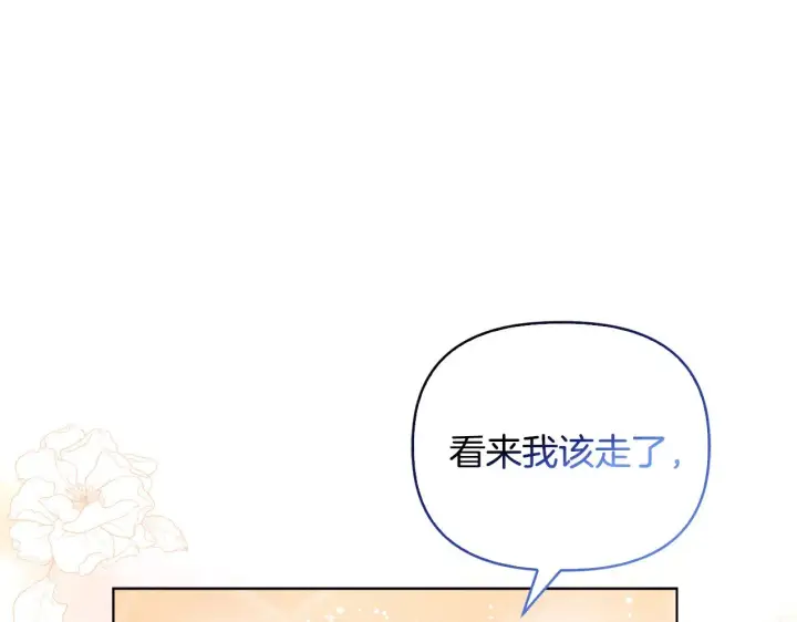 《安洁莉卡：不一样的夫人》第39话 要亲亲才能好图142