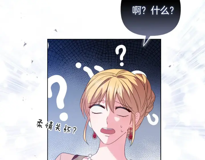《安洁莉卡：不一样的夫人》第39话 要亲亲才能好图25