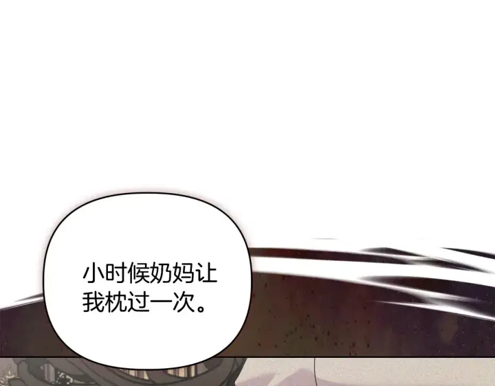 《安洁莉卡：不一样的夫人》第39话 要亲亲才能好图71