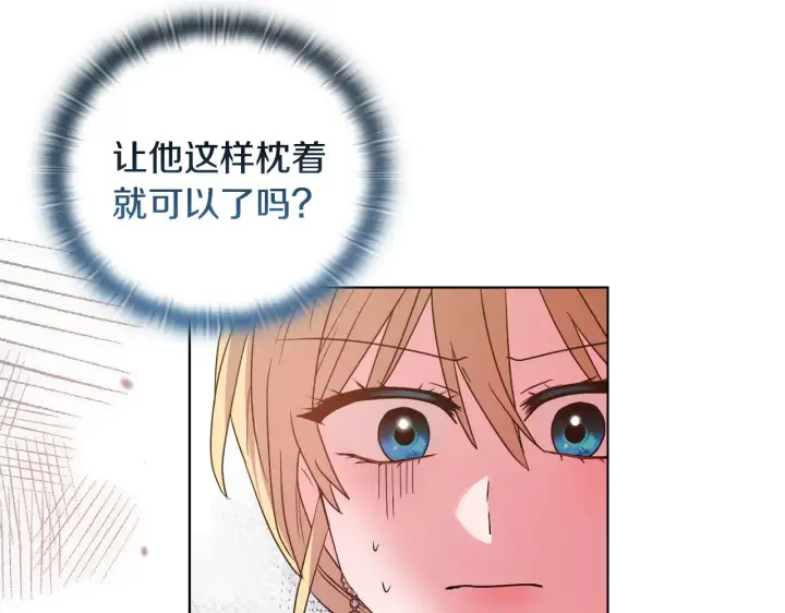 《安洁莉卡：不一样的夫人》第39话 要亲亲才能好图85