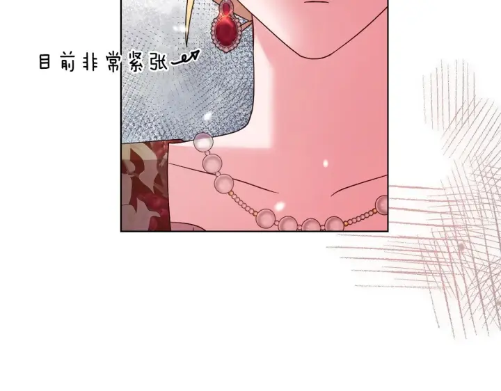 《安洁莉卡：不一样的夫人》第39话 要亲亲才能好图86