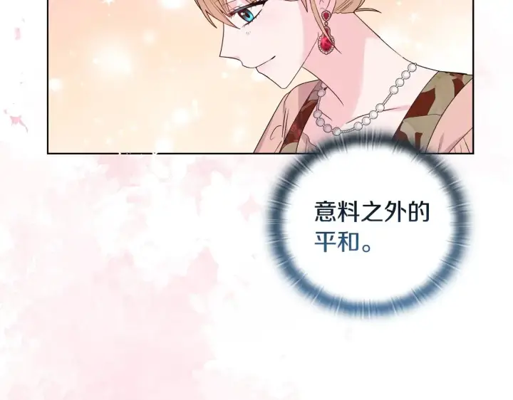 《安洁莉卡：不一样的夫人》第39话 要亲亲才能好图94
