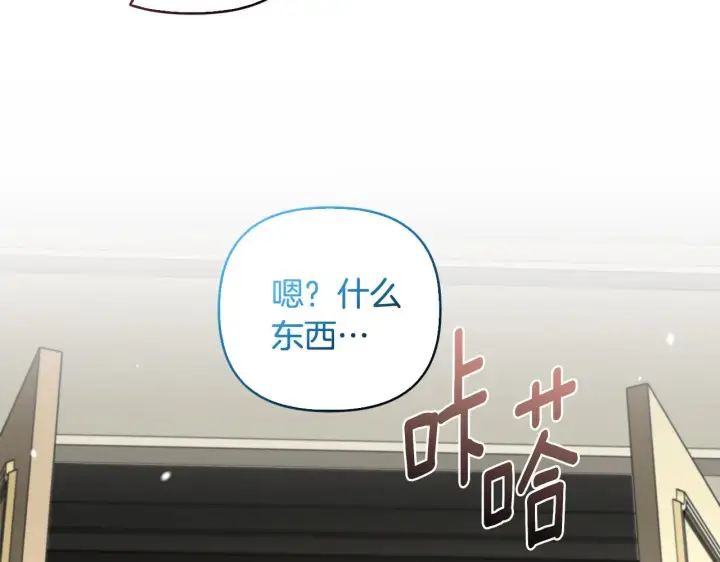 《安洁莉卡：不一样的夫人》第40话 倾囊相助图15