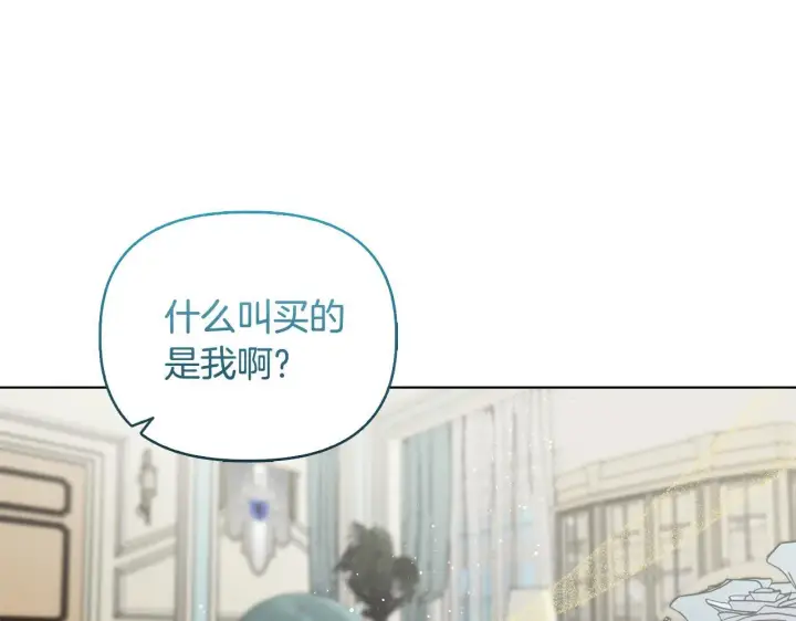 《安洁莉卡：不一样的夫人》第40话 倾囊相助图166