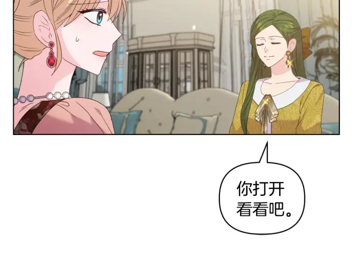 《安洁莉卡：不一样的夫人》第40话 倾囊相助图25