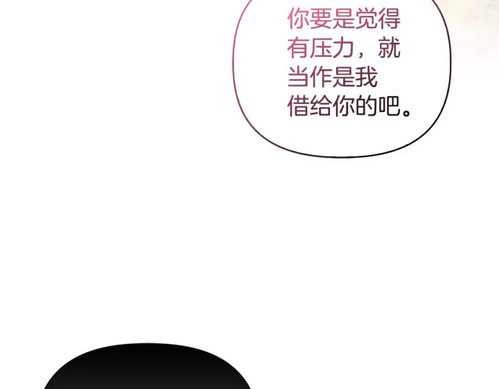 《安洁莉卡：不一样的夫人》第40话 倾囊相助图46