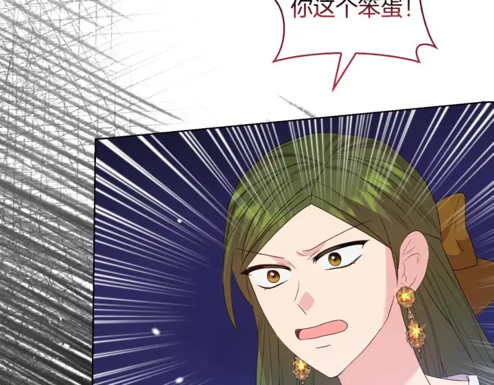 《安洁莉卡：不一样的夫人》第40话 倾囊相助图53