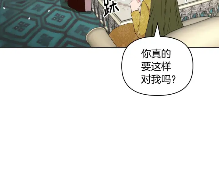 《安洁莉卡：不一样的夫人》第40话 倾囊相助图86