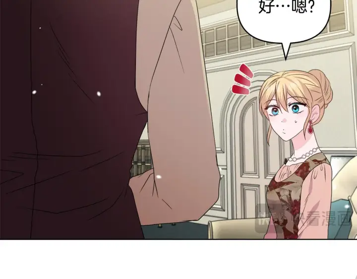 《安洁莉卡：不一样的夫人》第40话 倾囊相助图96