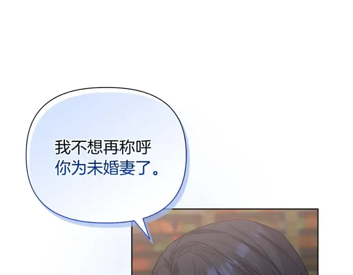 《安洁莉卡：不一样的夫人》第41话 要做大生意图121