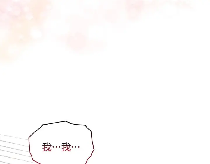 《安洁莉卡：不一样的夫人》第41话 要做大生意图133