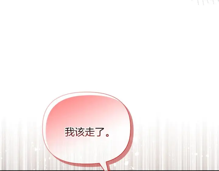 《安洁莉卡：不一样的夫人》第41话 要做大生意图135