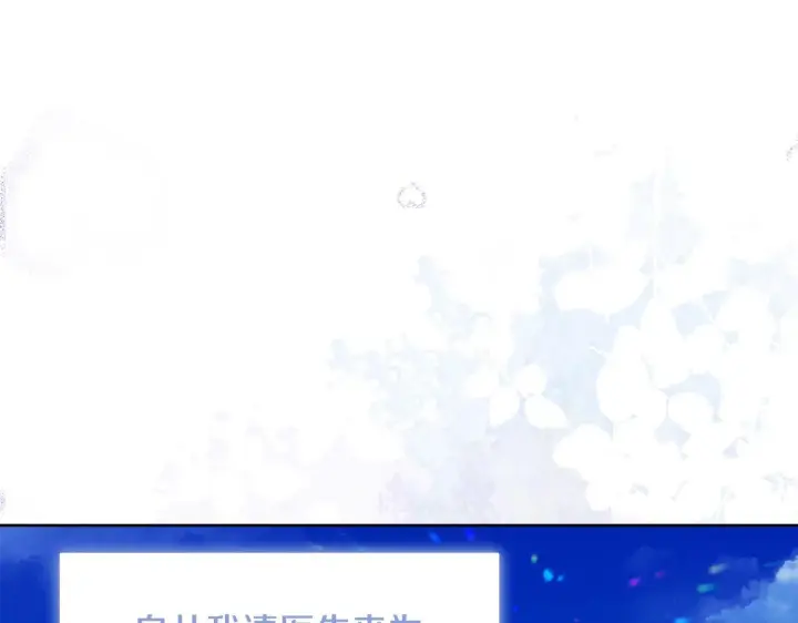 《安洁莉卡：不一样的夫人》第41话 要做大生意图64