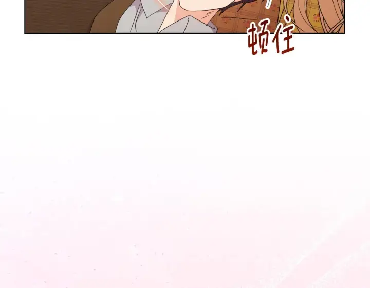 《安洁莉卡：不一样的夫人》第41话 要做大生意图83