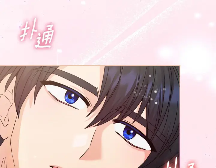 《安洁莉卡：不一样的夫人》第41话 要做大生意图84