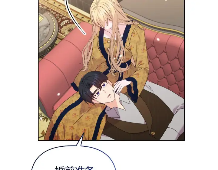 《安洁莉卡：不一样的夫人》第41话 要做大生意图98