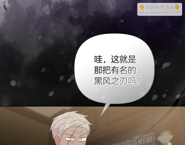 《安洁莉卡：不一样的夫人》第42话 VIP客人图114