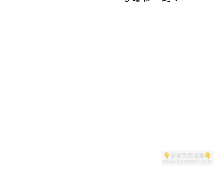 《安洁莉卡：不一样的夫人》第42话 VIP客人图15