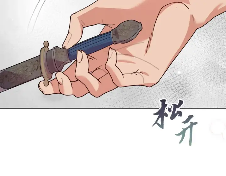 《安洁莉卡：不一样的夫人》第42话 VIP客人图155