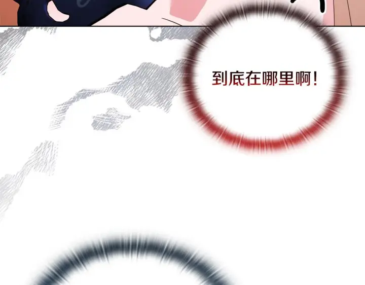 《安洁莉卡：不一样的夫人》第42话 VIP客人图30
