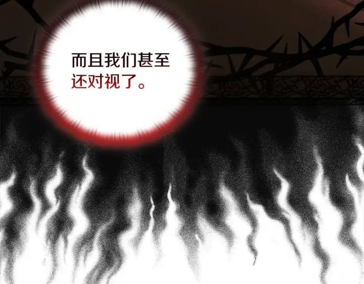 《安洁莉卡：不一样的夫人》第43话 利用自己的优势图39